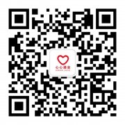 心心酒業(yè)微信平臺(tái)開通啦！